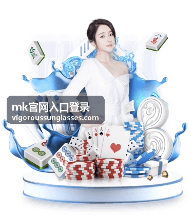 MK太阳镜防伪吊牌与序列号正品保障图示